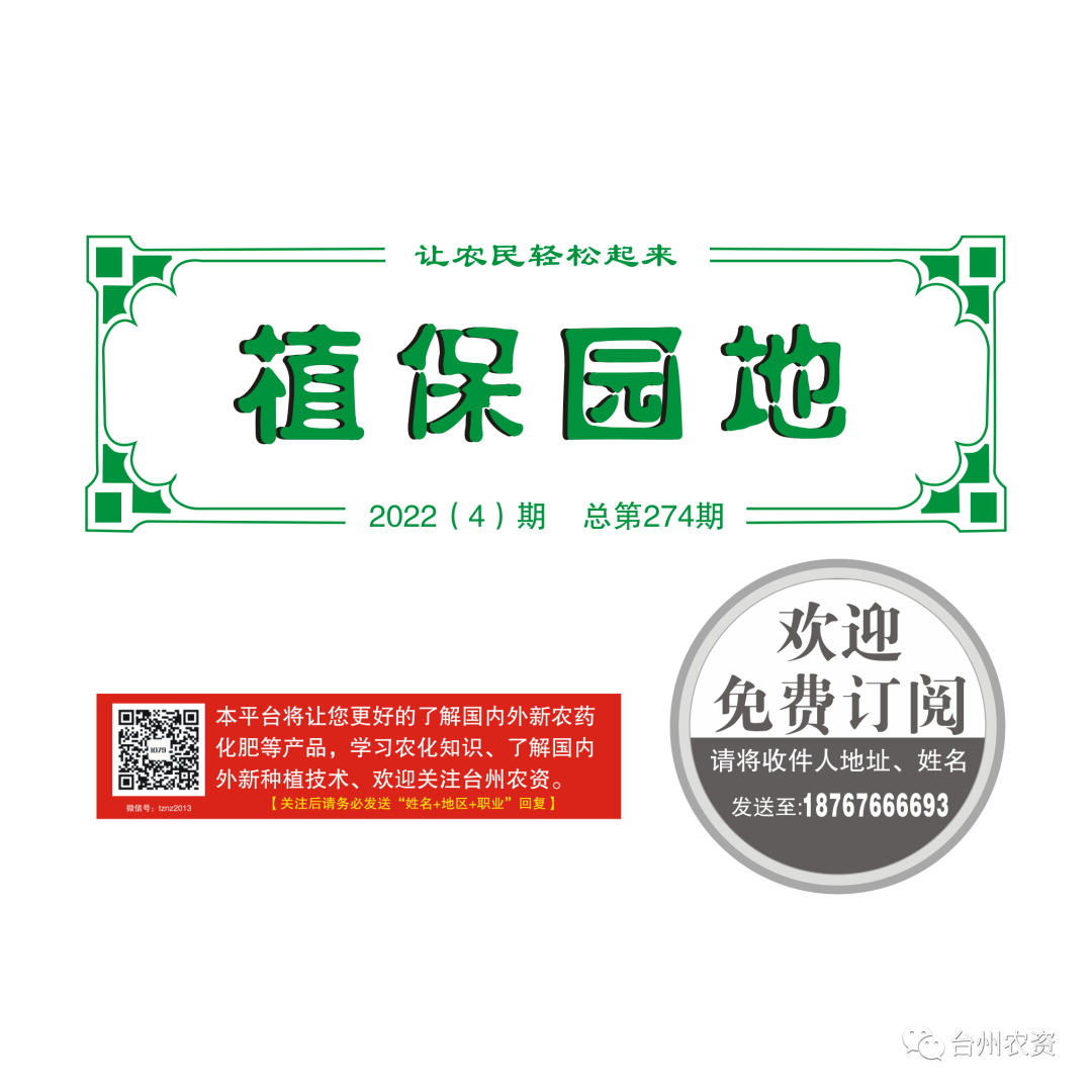 2022年水稻主要增產障礙（途徑）探討及其幾個技術潛力角度的提示