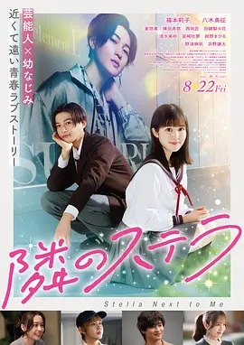星际迷航-电影-2026