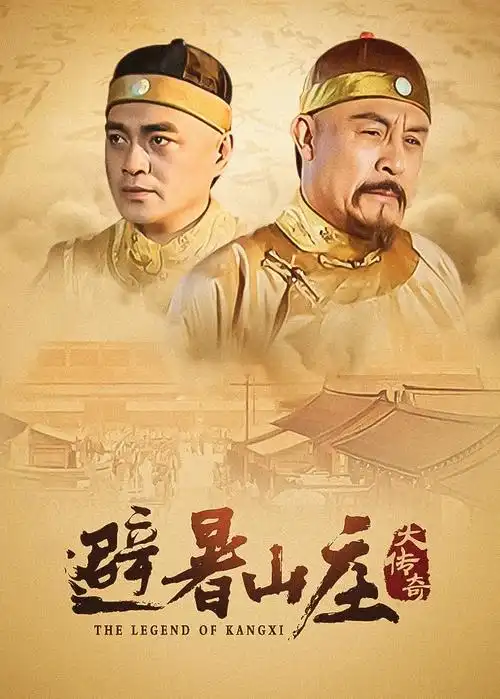 深渊回响-剧集-2021